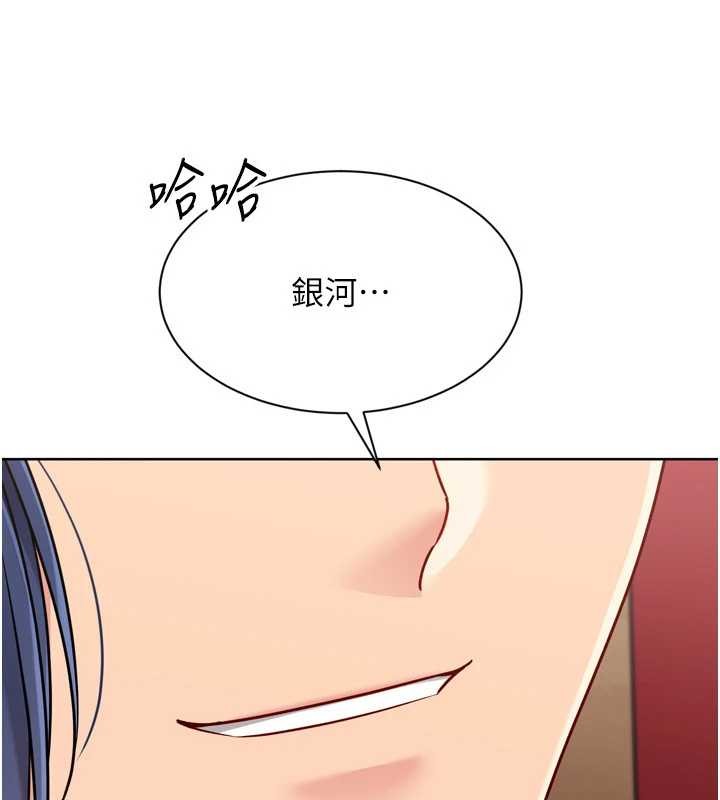 第84话-直击竞争对手的性爱现场