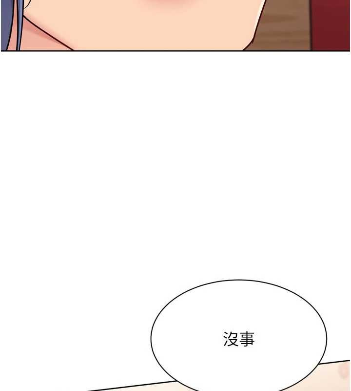 第84话-直击竞争对手的性爱现场