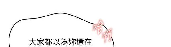 第84话-直击竞争对手的性爱现场