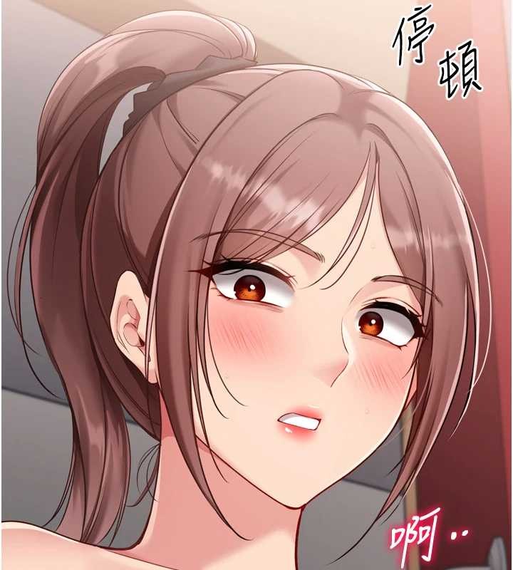 第84话-直击竞争对手的性爱现场