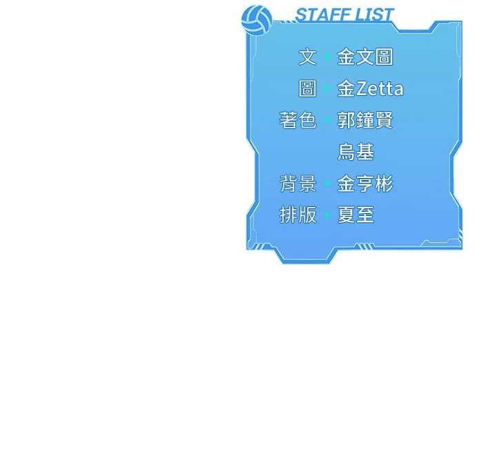 第84话-直击竞争对手的性爱现场