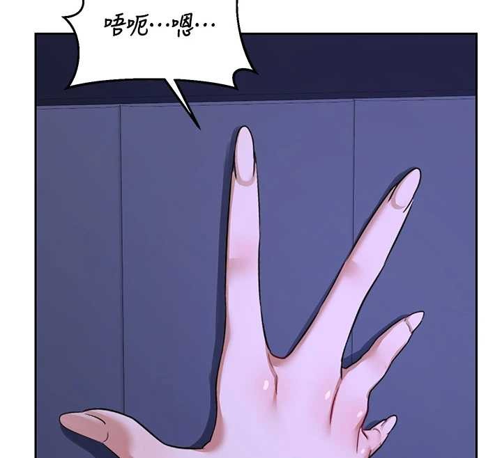 第57话-有听到你妈的叫声吗?