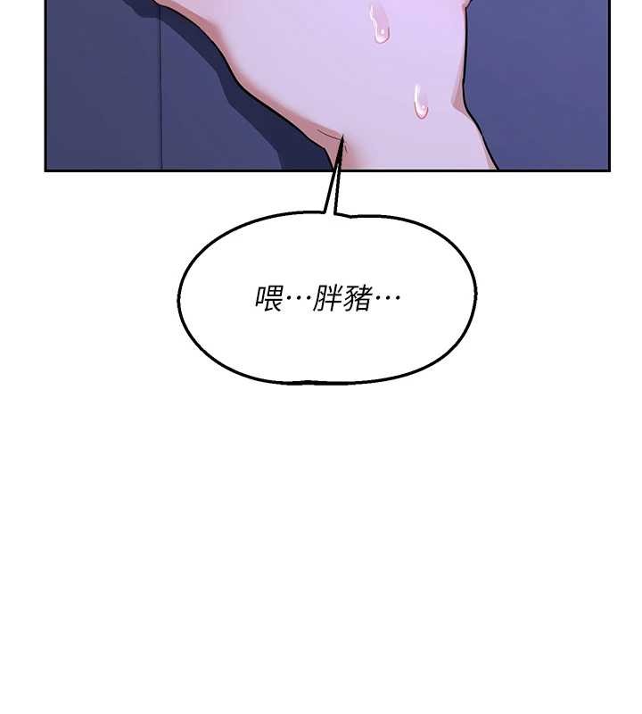 第57话-有听到你妈的叫声吗?