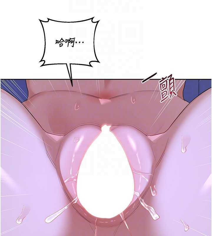 第57话-有听到你妈的叫声吗?