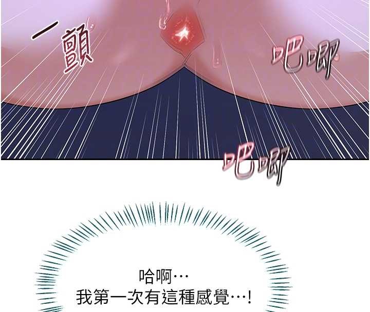 第57话-有听到你妈的叫声吗?