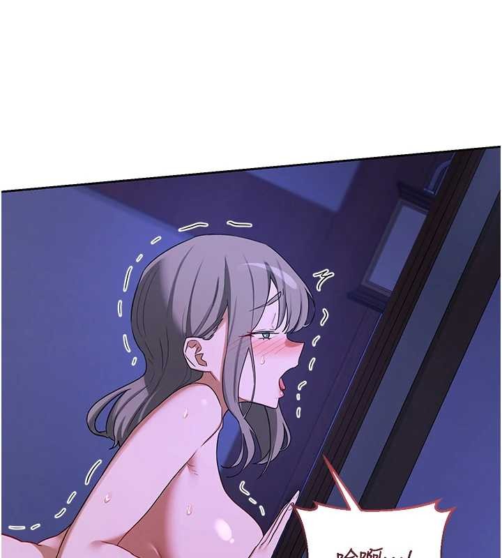 第57话-有听到你妈的叫声吗?