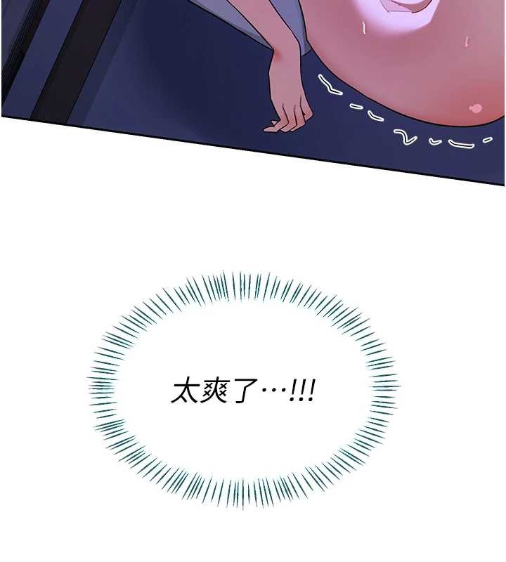 第57话-有听到你妈的叫声吗?