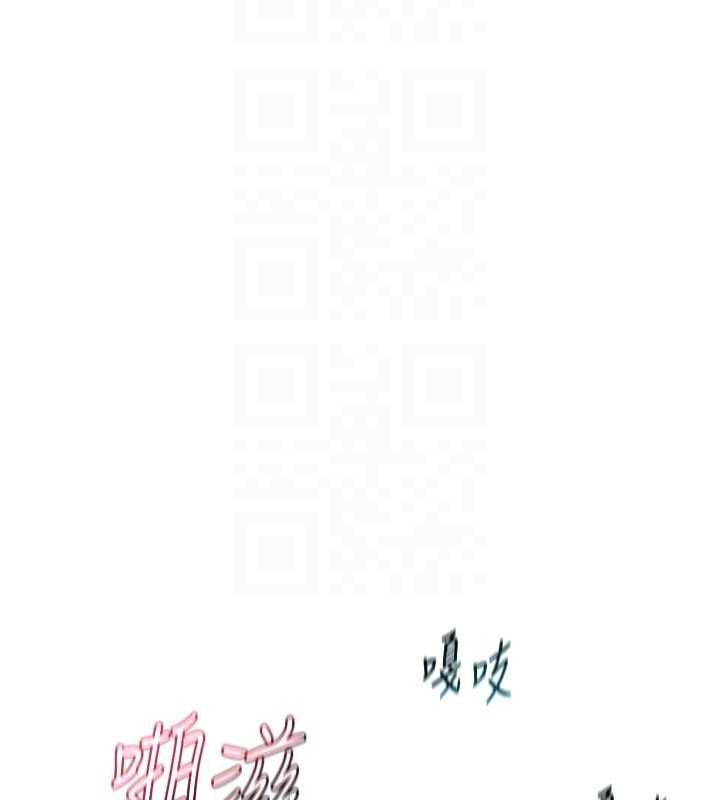 第57话-有听到你妈的叫声吗?