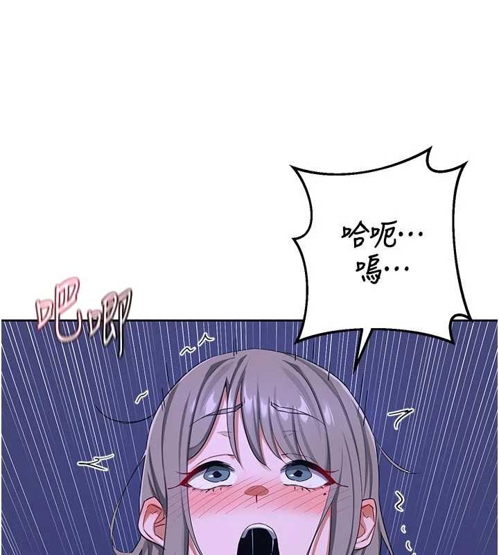 第57话-有听到你妈的叫声吗?