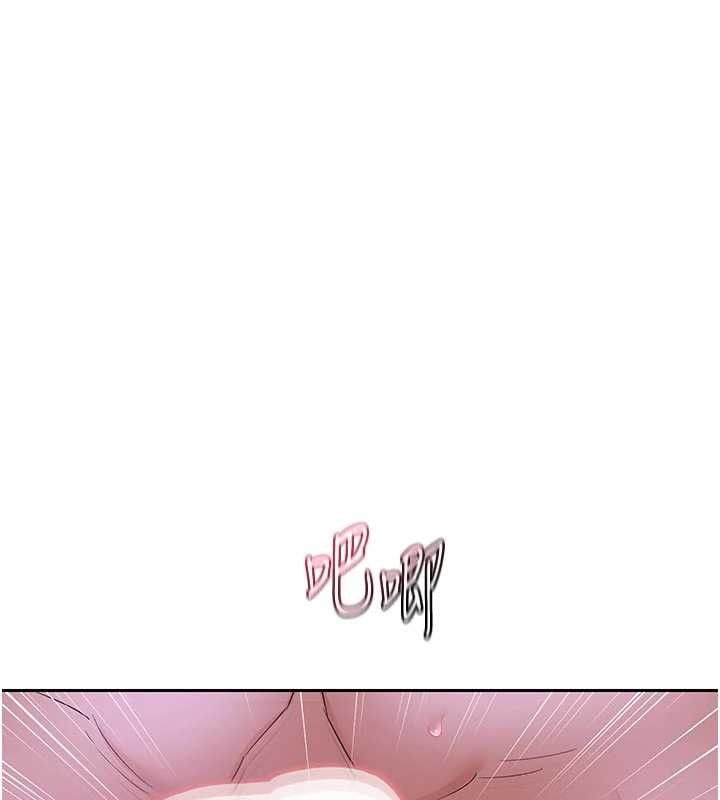 第57话-有听到你妈的叫声吗?