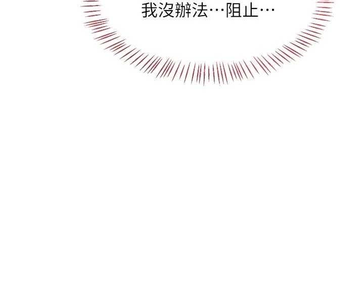 第57话-有听到你妈的叫声吗?