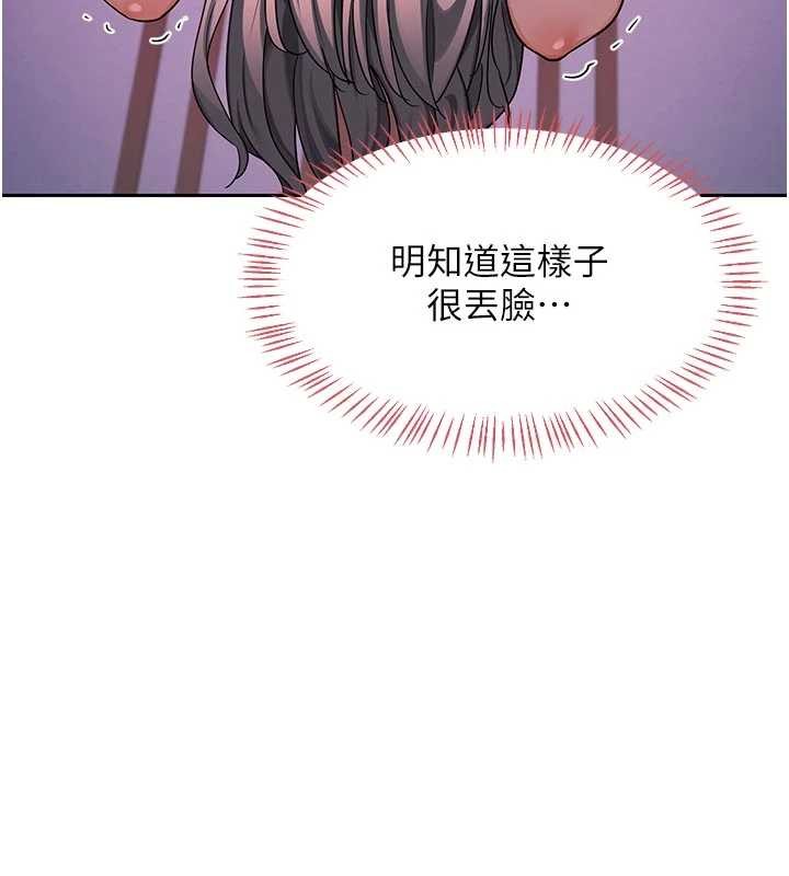 第57话-有听到你妈的叫声吗?