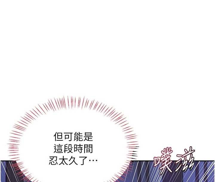 第57话-有听到你妈的叫声吗?