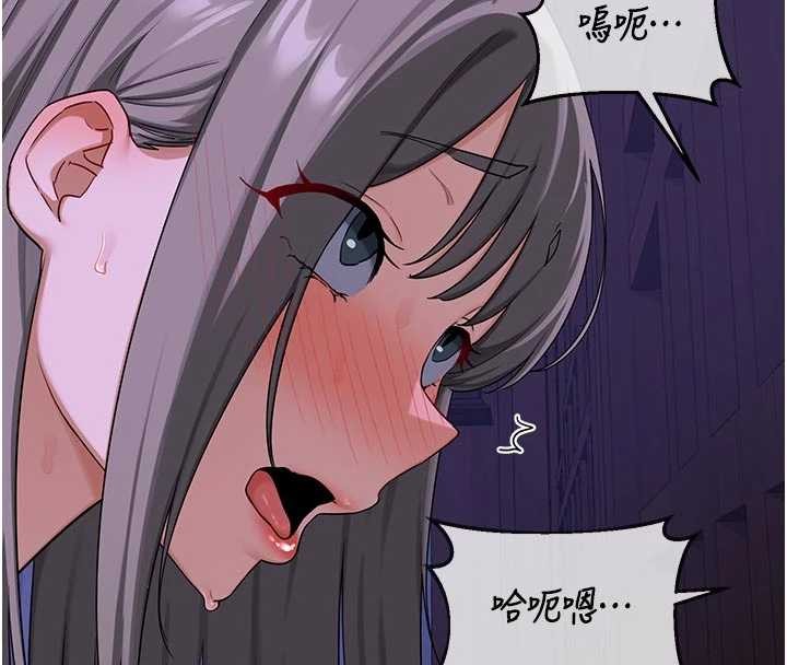 第57话-有听到你妈的叫声吗?