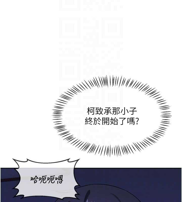 第57话-有听到你妈的叫声吗?