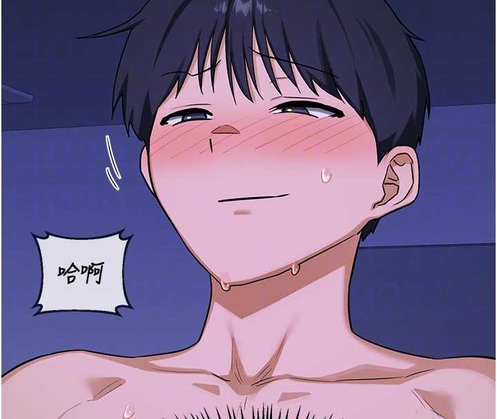 第57话-有听到你妈的叫声吗?
