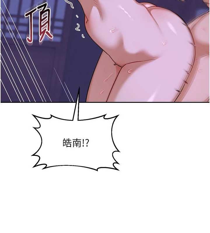 第57话-有听到你妈的叫声吗?