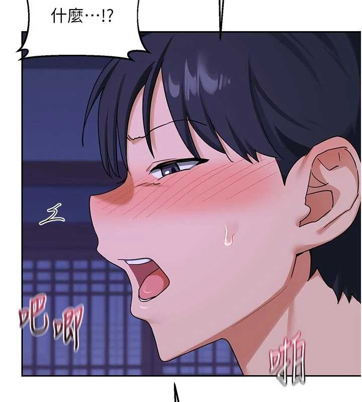 第57话-有听到你妈的叫声吗?