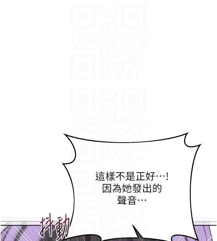 第57话-有听到你妈的叫声吗?