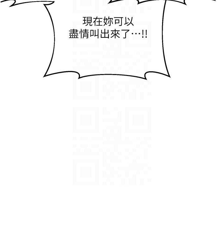 第57话-有听到你妈的叫声吗?