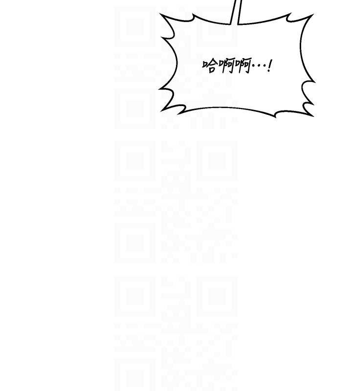 第57话-有听到你妈的叫声吗?