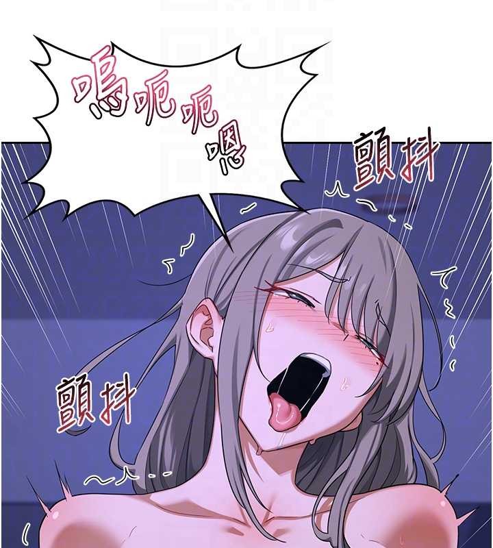 第57话-有听到你妈的叫声吗?