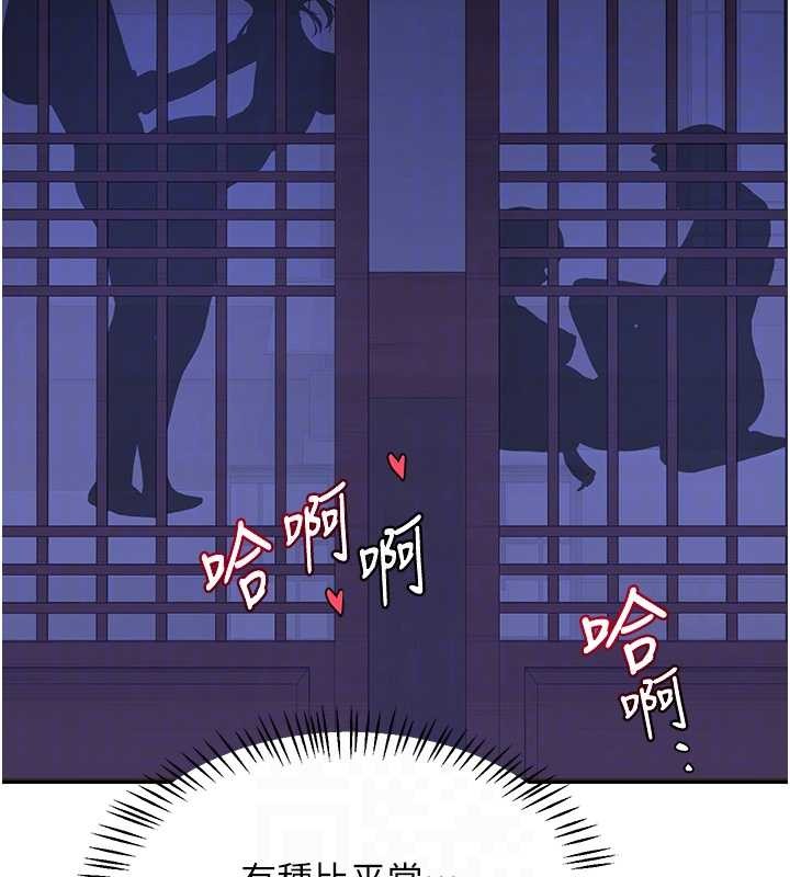 第57话-有听到你妈的叫声吗?
