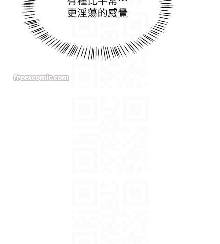 第57话-有听到你妈的叫声吗?