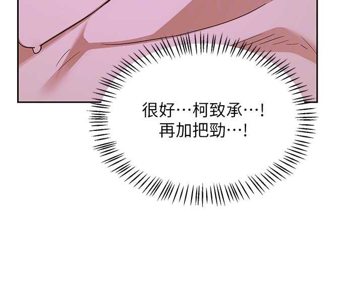 第57话-有听到你妈的叫声吗?
