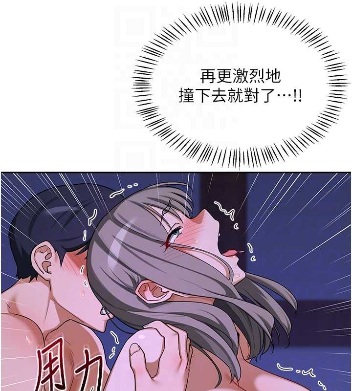 第57话-有听到你妈的叫声吗?