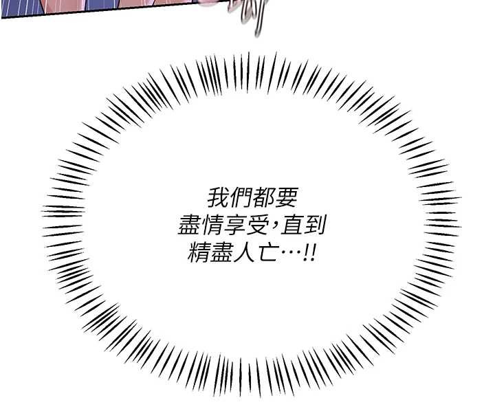 第57话-有听到你妈的叫声吗?