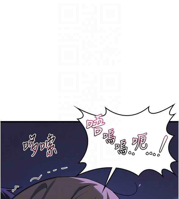 第57话-有听到你妈的叫声吗?