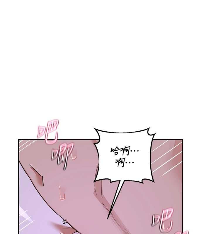 第57话-有听到你妈的叫声吗?