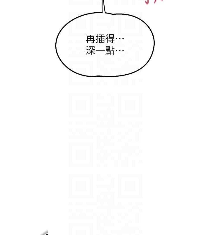 第57话-有听到你妈的叫声吗?