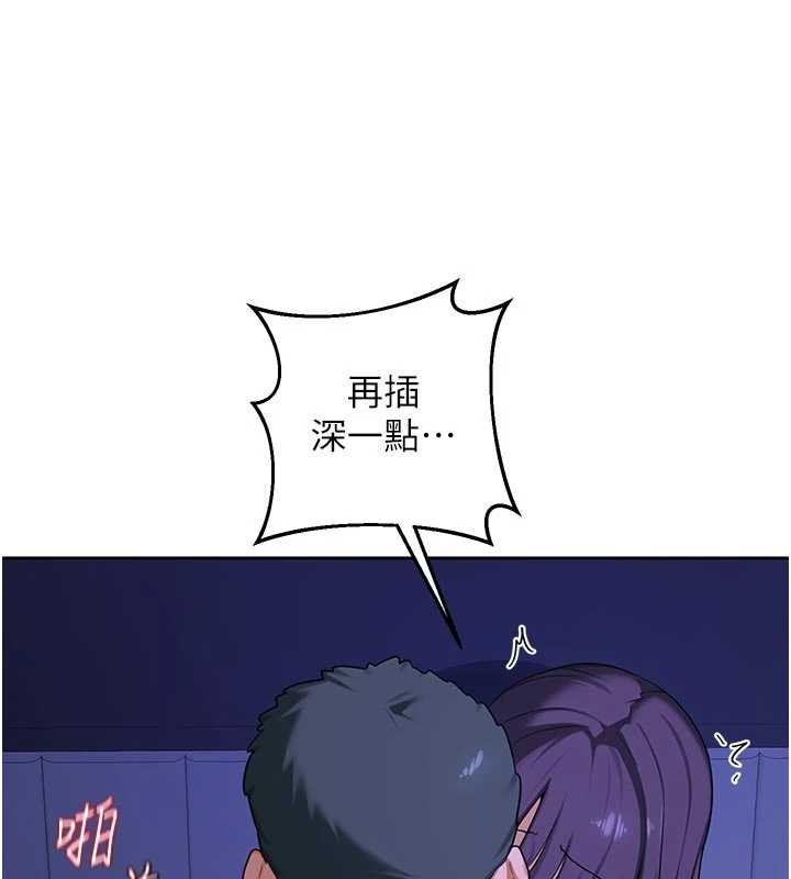 第57话-有听到你妈的叫声吗?