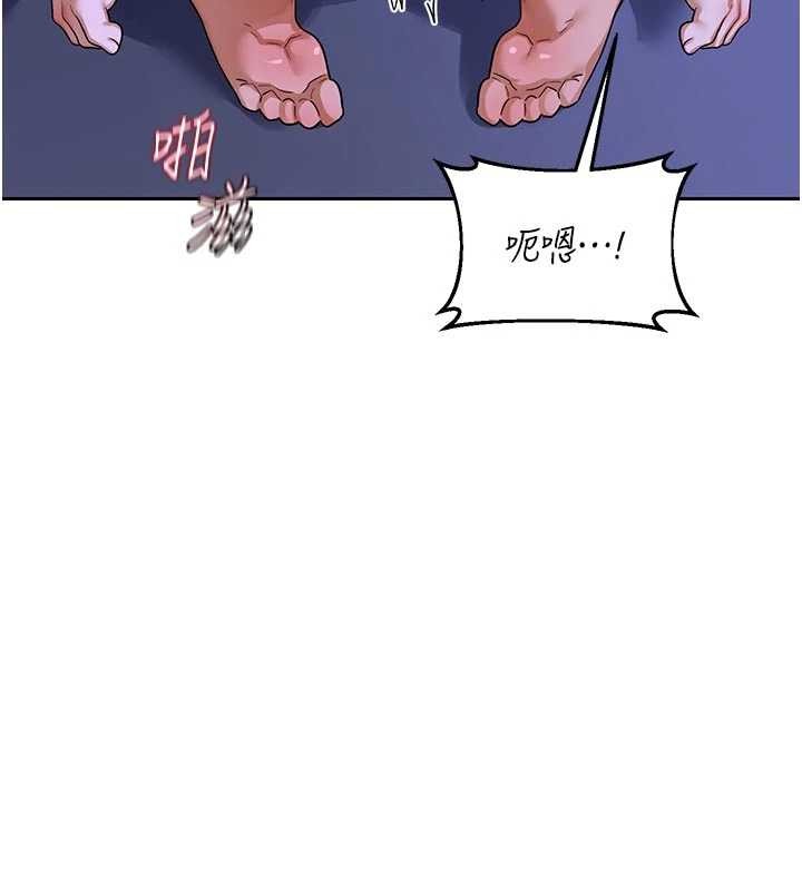 第57话-有听到你妈的叫声吗?