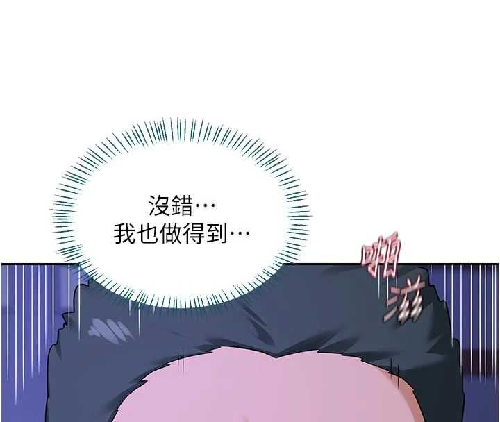 第57话-有听到你妈的叫声吗?