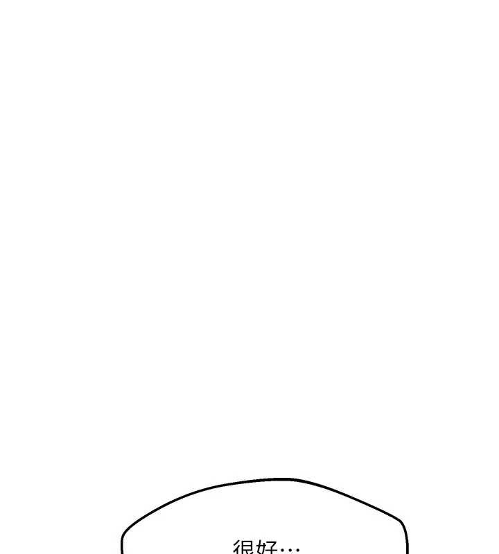 第57话-有听到你妈的叫声吗?