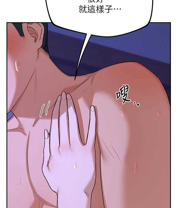 第57话-有听到你妈的叫声吗?