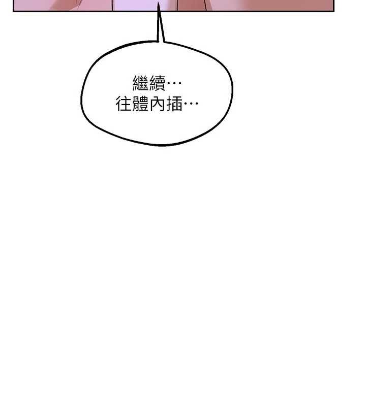 第57话-有听到你妈的叫声吗?