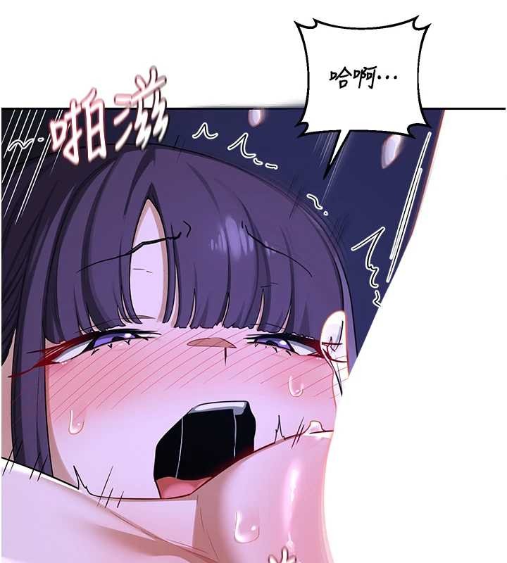 第57话-有听到你妈的叫声吗?