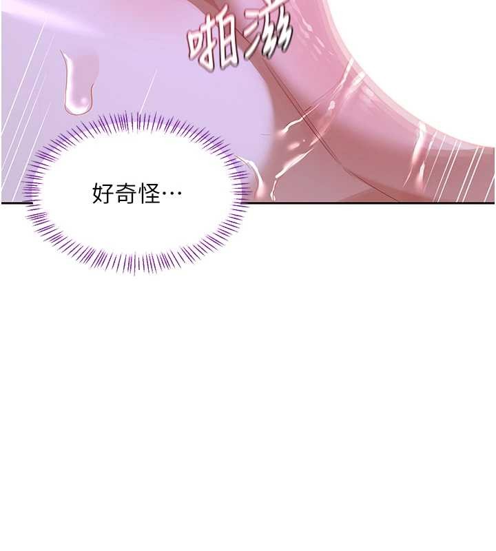 第57话-有听到你妈的叫声吗?