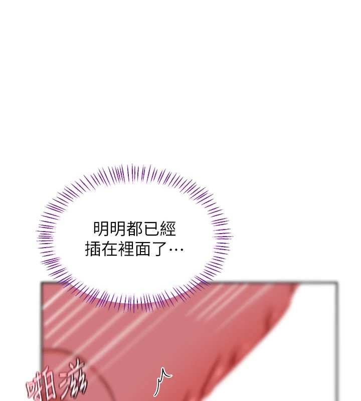 第57话-有听到你妈的叫声吗?