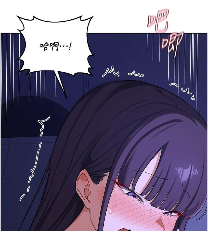第57话-有听到你妈的叫声吗?