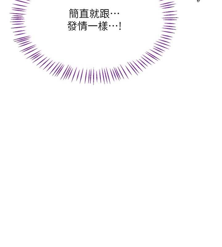 第57话-有听到你妈的叫声吗?