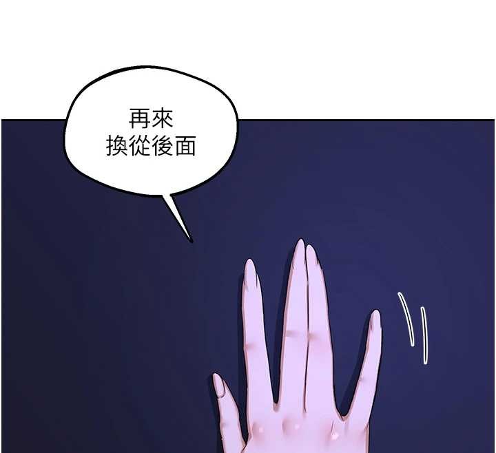 第57话-有听到你妈的叫声吗?