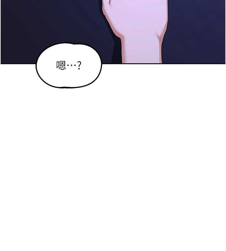 第57话-有听到你妈的叫声吗?