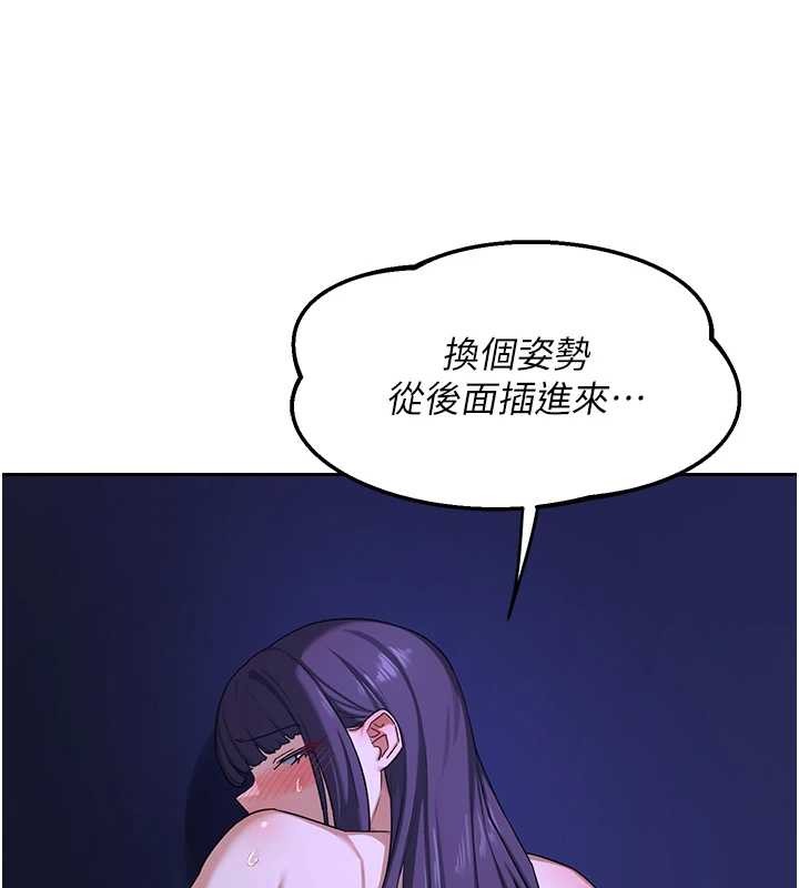 第57话-有听到你妈的叫声吗?
