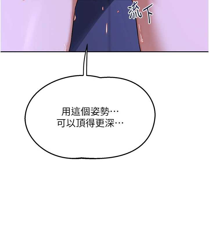 第57话-有听到你妈的叫声吗?