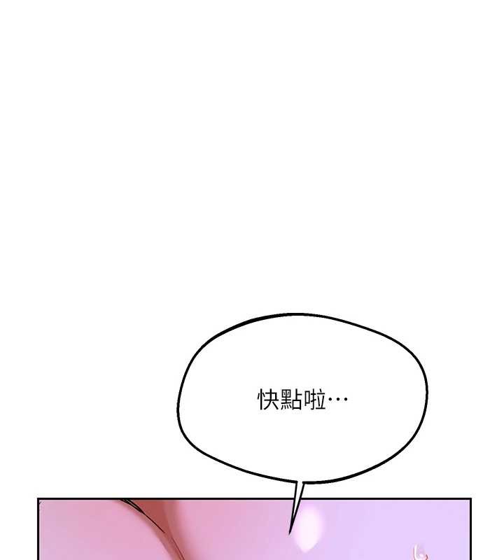 第57话-有听到你妈的叫声吗?